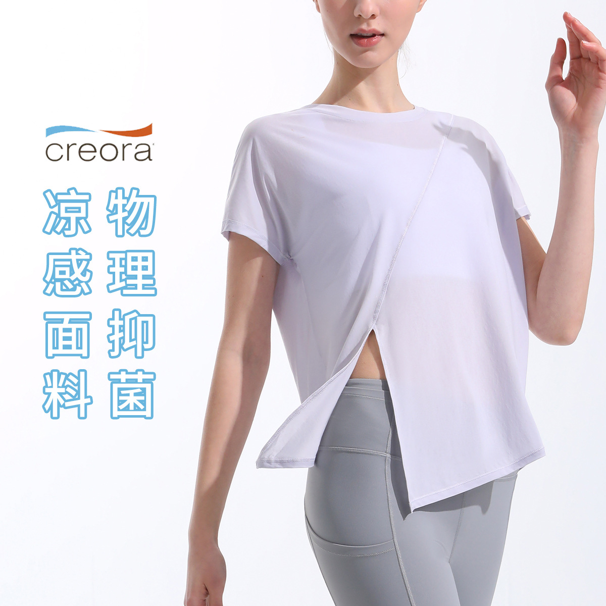 Picture of RUNA PULSE Sports Short-sleeved Women's Loose Quick-drying Fitness Clothes Cool T-shirt Top Split Yoga Clothes Blouse