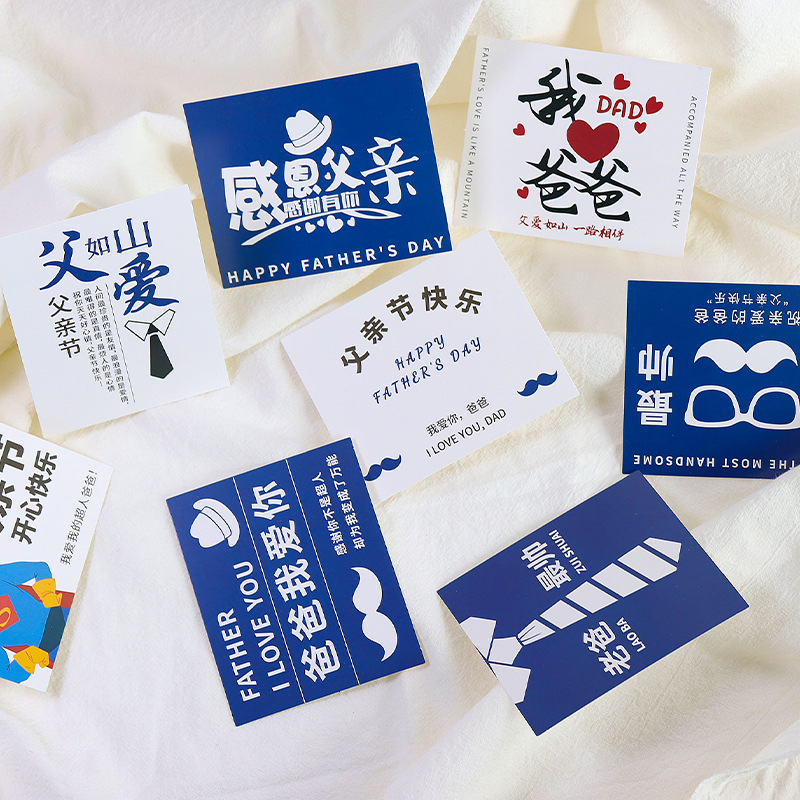 Birthday Mother's Day Father's Day Future College Entrance Examination Inspirational Text Healing Advanced Sense Message Blank Small Card