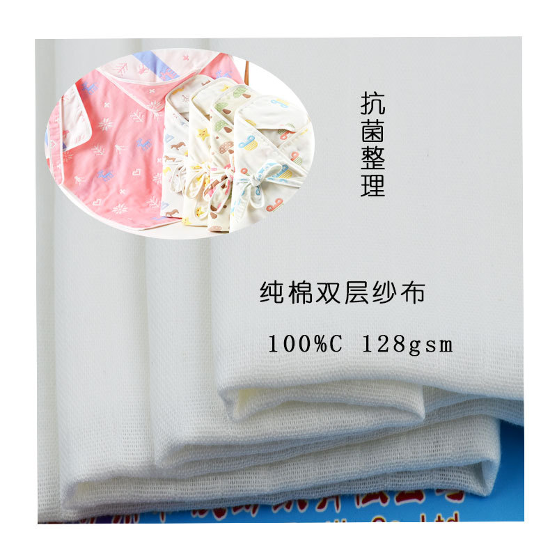 Hot Selling Antibacterial Finishing Fabric Pure Cotton Double Gauze Baby Woven Fabric Pajamas Baby Cusset Fabric
