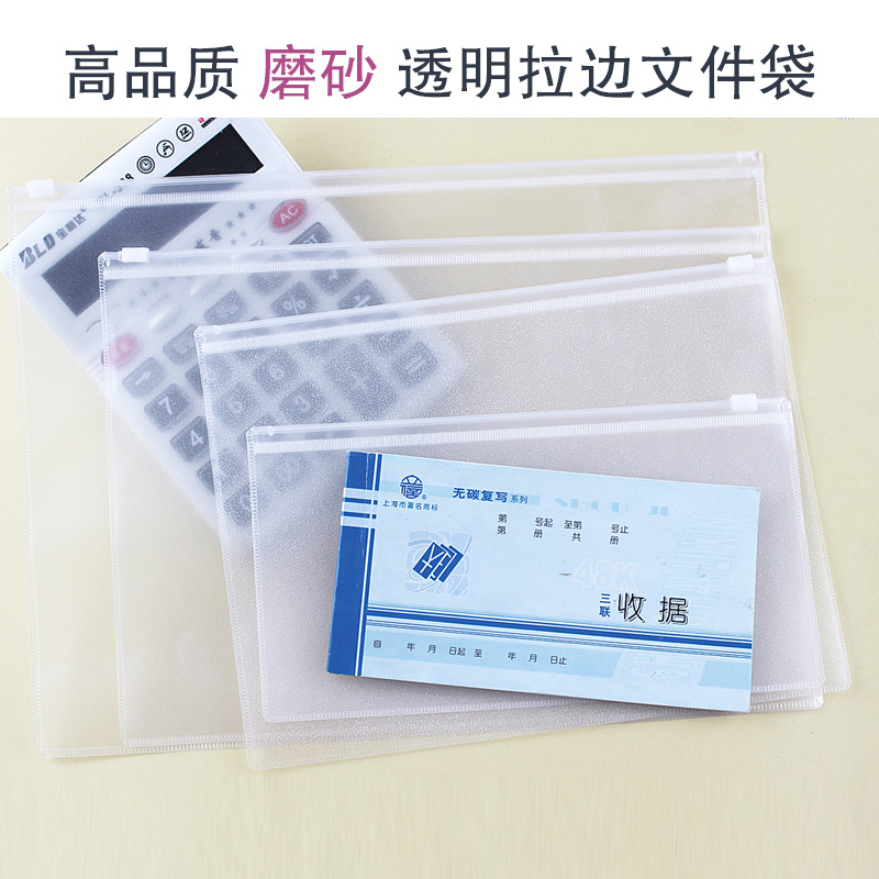 Frosted Zipper Bag Waterproof Bill Information Bag Storage Printed Zipper Bag Transparent File Bag A4/B5/A5/A6