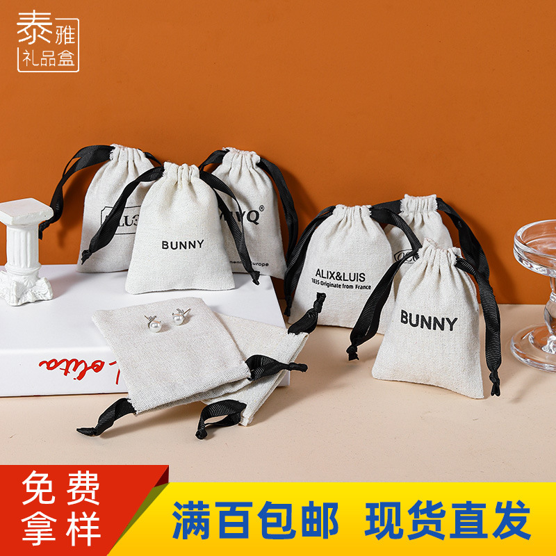 in stock wholesale jewelry bundle pocket cotton and linen drawstring storage bag jewelry storage canvas drawstring bag custom cotton bag