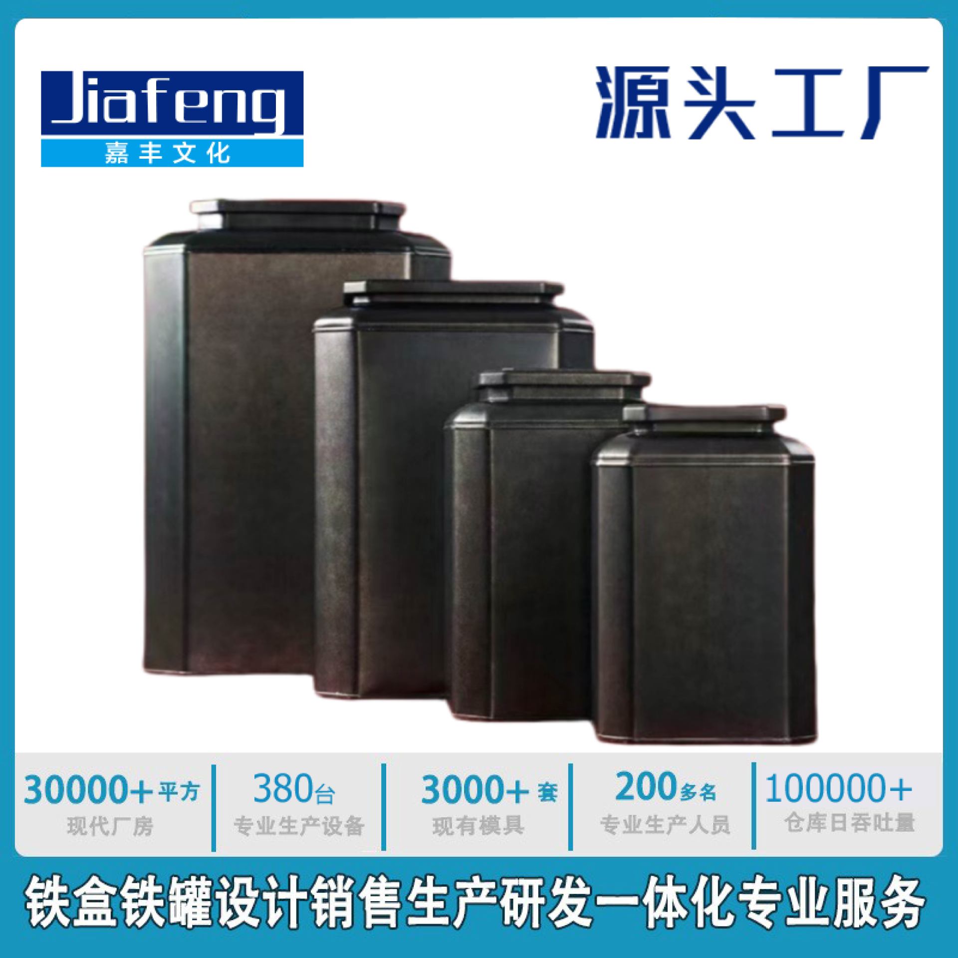 in stock Large Tea Tin Can Tinplate Sealed Can Bulk Tea Large Capacity Iron Box Gift Boxed Tin Can with Handbag
