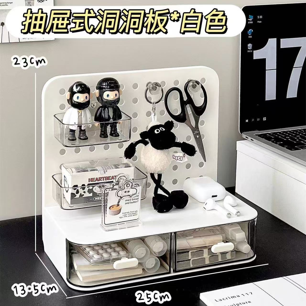 Desktop Hole Board Storage Rack Student Desk Stationery Drawer Storage Box Office Desk Mini Punch-Free Finishing Rack