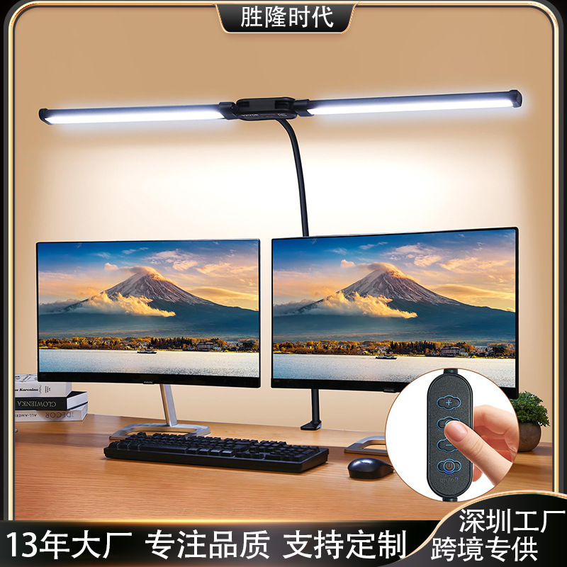 Cross-Border Led Desk Lamp Office Desk Double-Headed Gooseneck USB Clip Desk Lamp Learning Reading Multi-Functional Eye Protection Desk Lamp