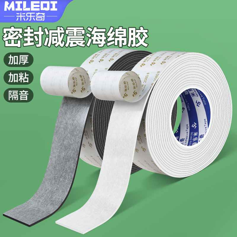 Eva Foam Single-Sided Tape Shock-Absorbing Buffer Gasket White Silent Sealing Tape High-Density Light-Shielding Sponge Tape