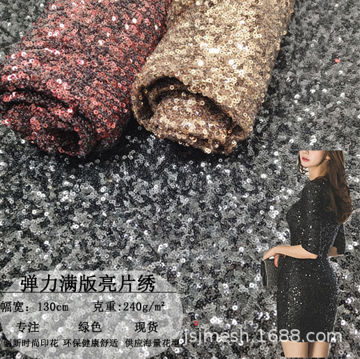Autumn and Winter Butterfly Heavy-Duty Fish Scale Sequin Vintage Dress Cheongsam Nightclub Style Fabric Geometric Pattern