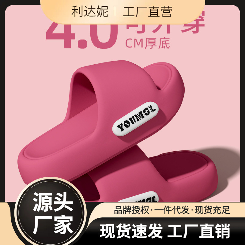 Slip-on Slippers Women's 2025 New Indoor Home Home Non-slip Bathroom Bathing Eva Sandals Men's Summer