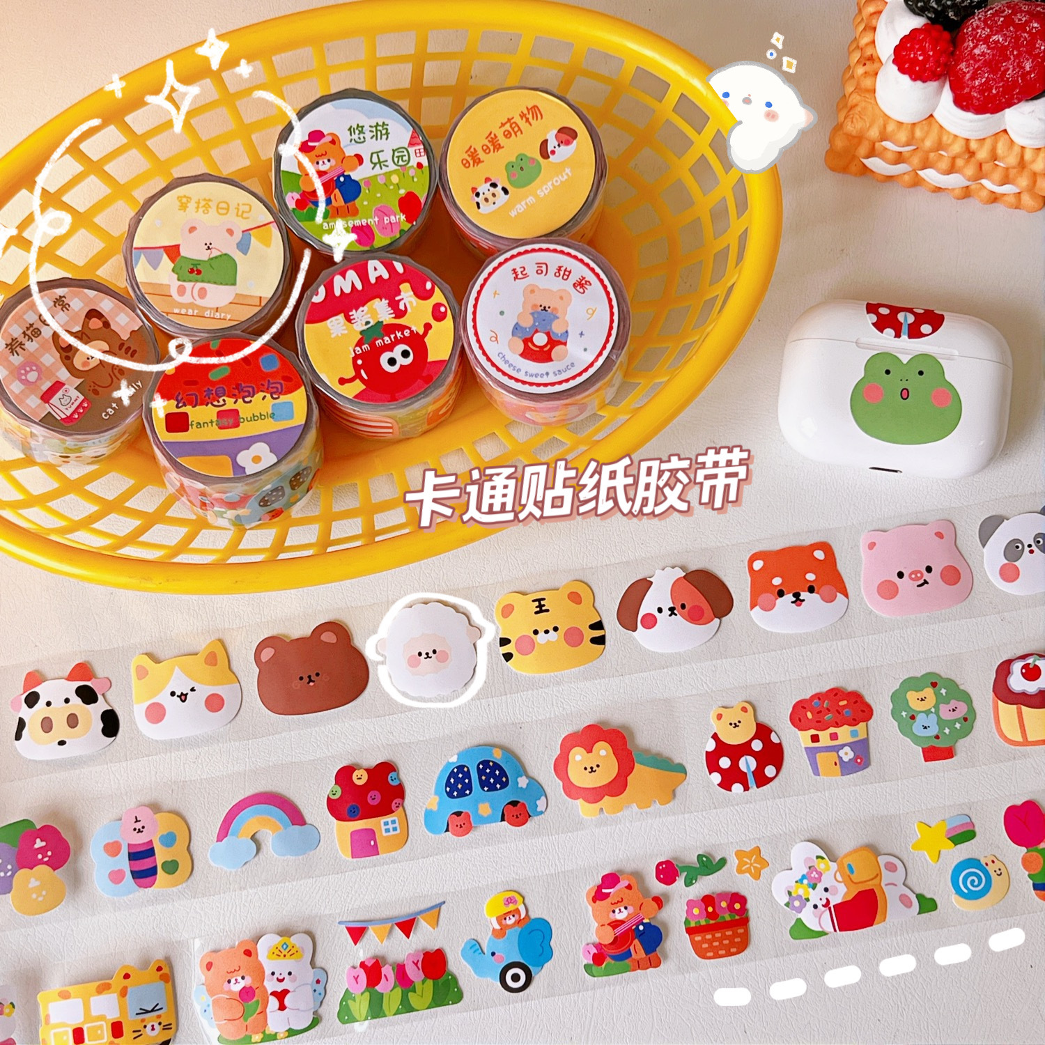 Tengyi excellent transparent bear tape creative hand account index sticker student stickers ins wind diy decorative stickers tide