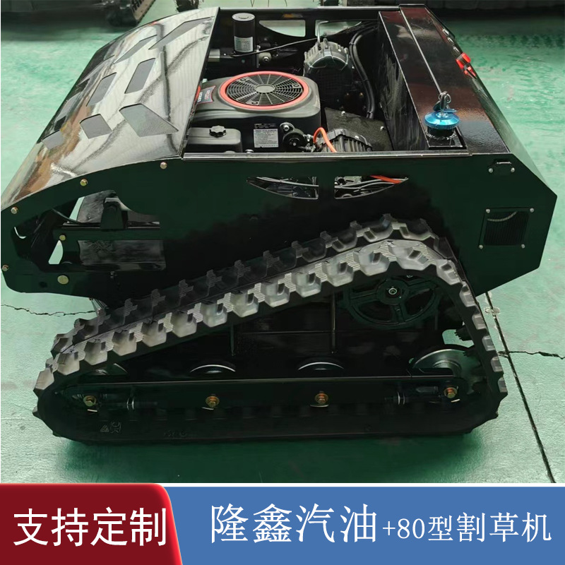 Source factory export 550mm remote control intelligent lawn mower garden pruning 16HP grass mower manufacturers
