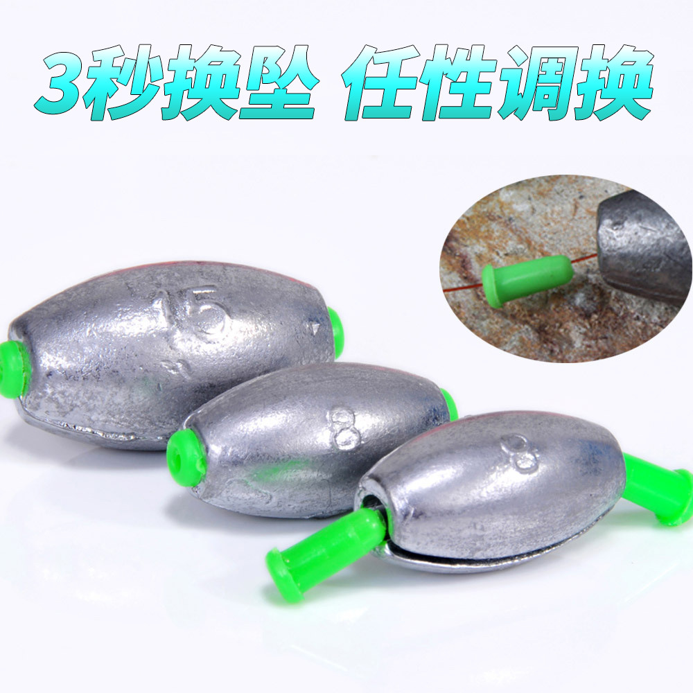 Aohu Japanese-style lead pendant olive-type open-heart lead pendant anti-injury line green rubber plug hollow pendant fishing gear products