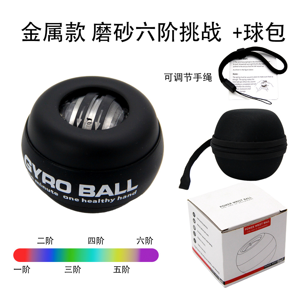 Picture of Source Manufacturer Wrist Strength Ball Fitness Arm Strength Muscle Training Self-Starting Colorful Light Platinum Black Gyro Grip Ball