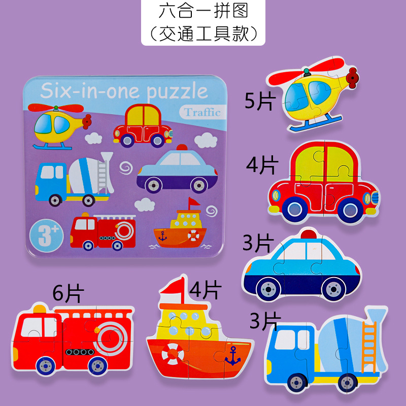 Picture of Cross-Border Infant Educational Animal Puzzle Gift Box Children's Cognitive Matching Puzzle Kindergarten Early Education Companion Toy