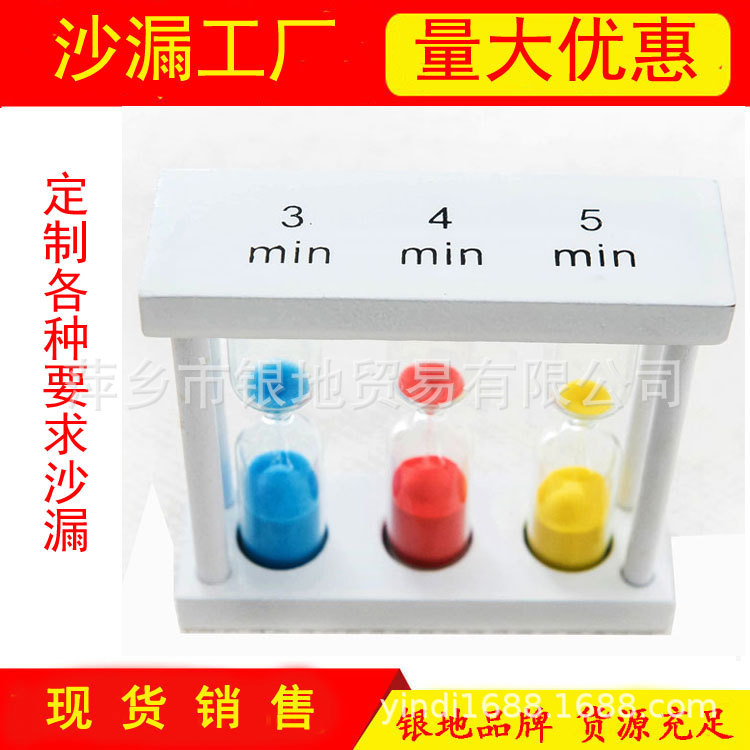 Picture of Silver Hachglass 1+2+3+4+5 minutes Combination Timer Wooden Hourglass Crafts Creative Tea Set Ornaments