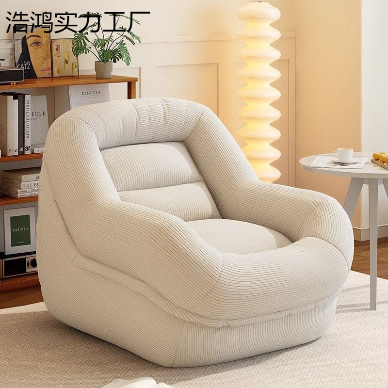 Lazy sofa, sleepable nest, small sofa, tatami balcony, bedroom, living room, single French vintage recliner