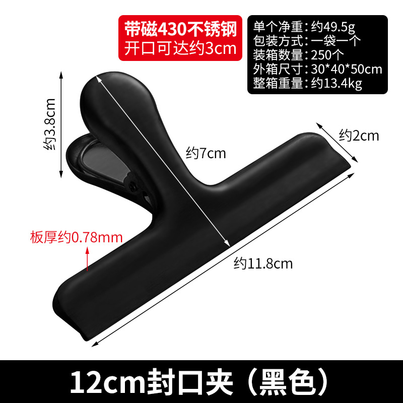 Picture of Guangkai Clip Metal Office Stationery File Clip Round Ticket Clip Stainless Steel Magnetic Clip Factory Wholesale