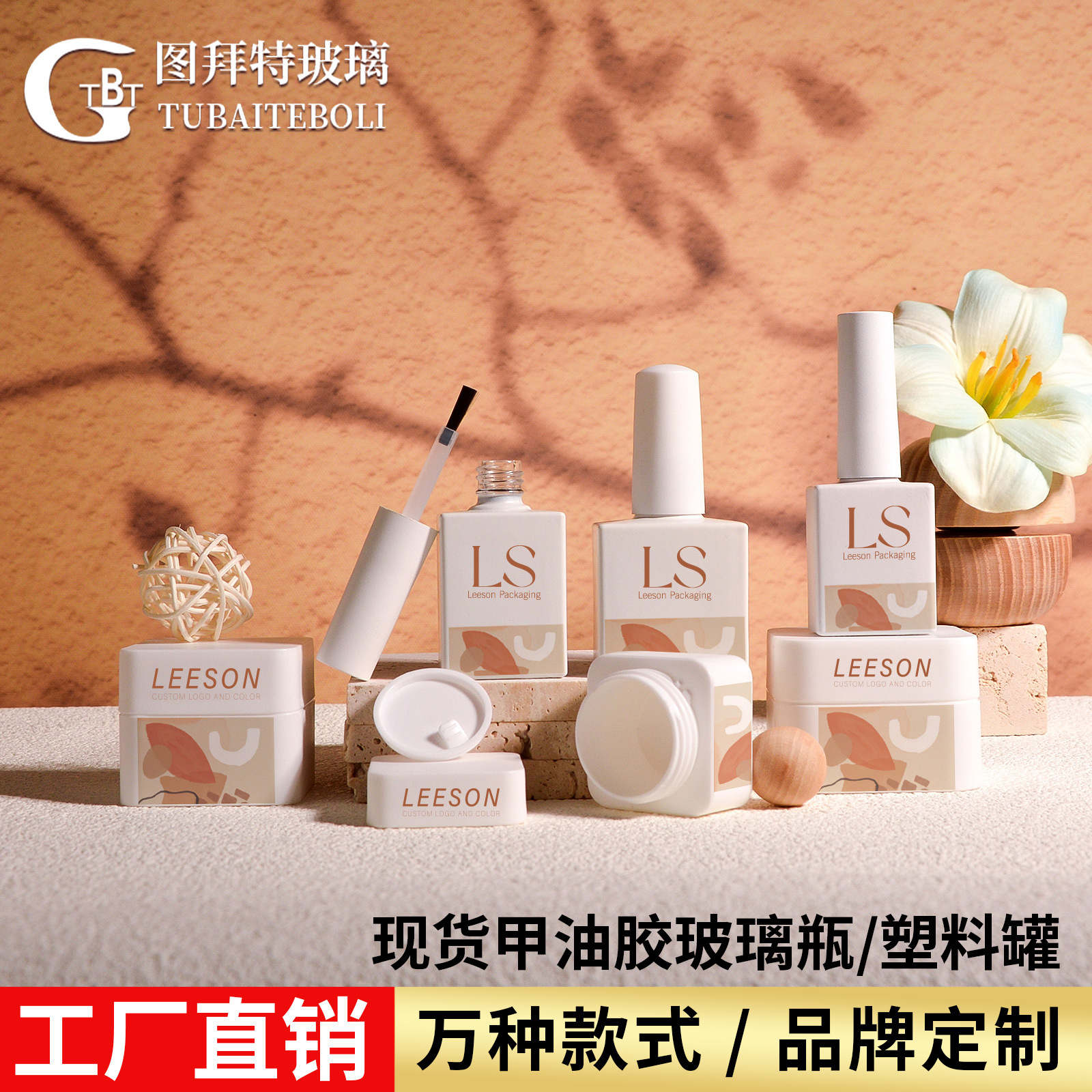 Factory straight hair white dark nail polish plastic bottle large capacity 10ml15ml22ml new hot sale