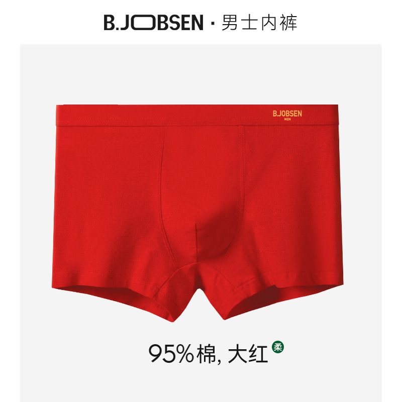 Picture of Men's Underwear Pure Cotton Class A Cotton Boxers 7A Antibacterial Summer Breathable plus size Mid-Waist Four-Corner Boys Underwear Head