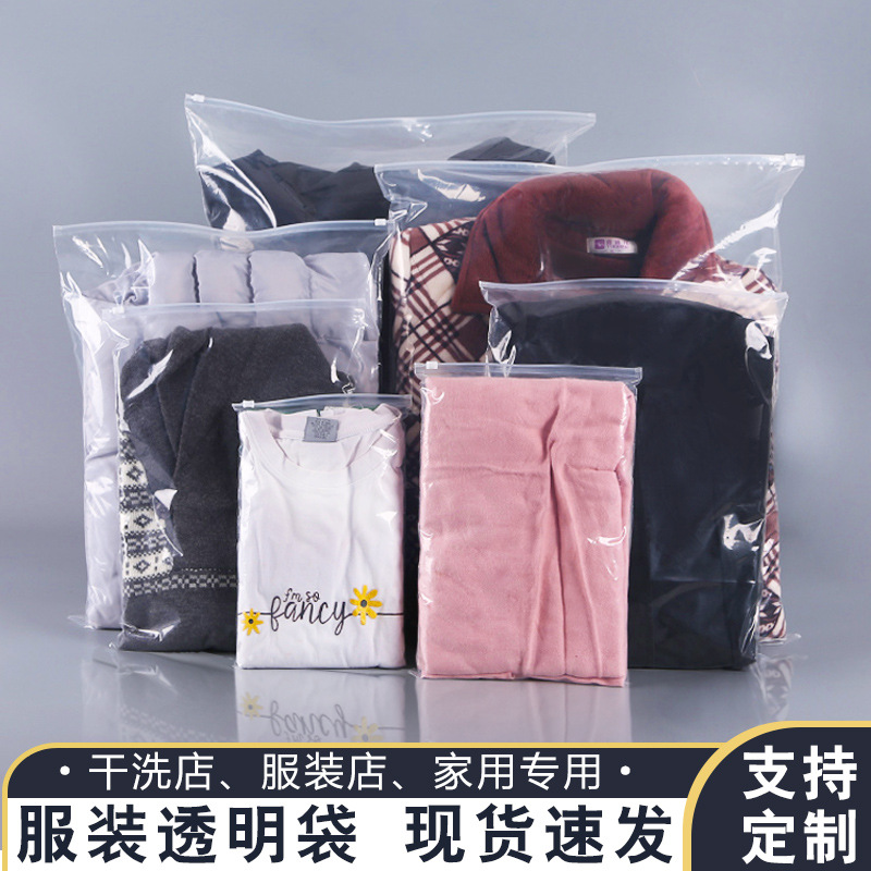 Spot transparent zipper bag socks leggings packaging bag plastic self-sealing storage bag pe clothing zipper bag wholesale