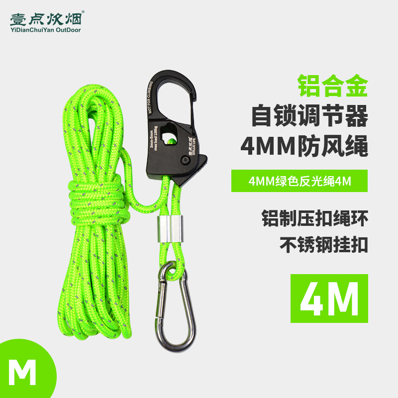 Picture of Outdoor camping canopy windproof rope tent rope tensioner self-locking binding rope tightener aluminum alloy automatic tightening buckle
