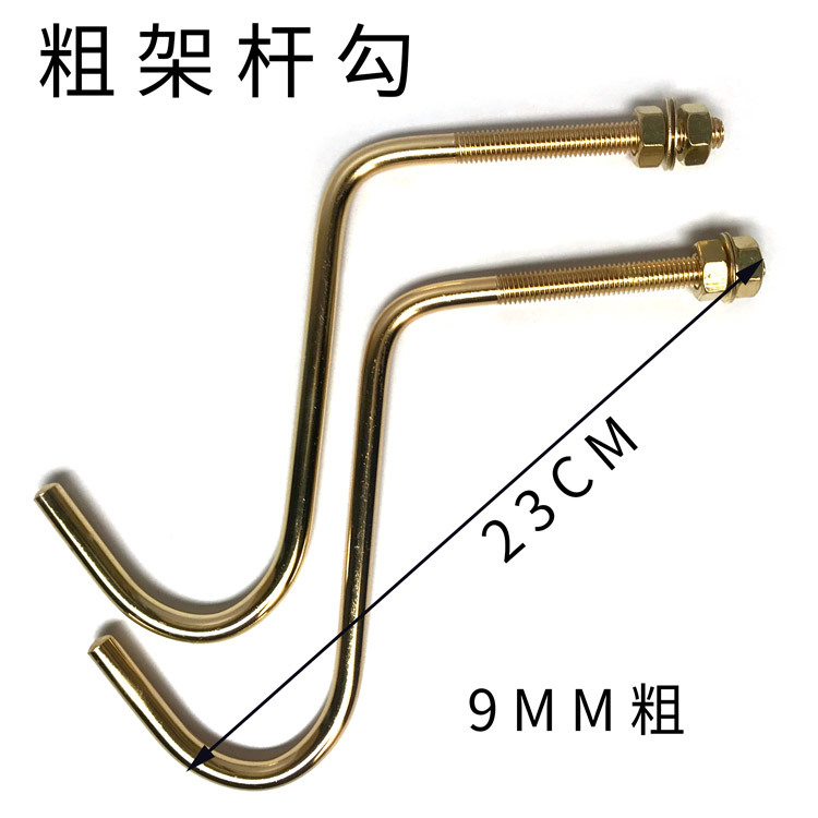 Picture of Billiard Table Rod Copper Plated Hook Rod Hanger Copper Hook Club Hook Rod Tripod Iron Hook Hook Rod