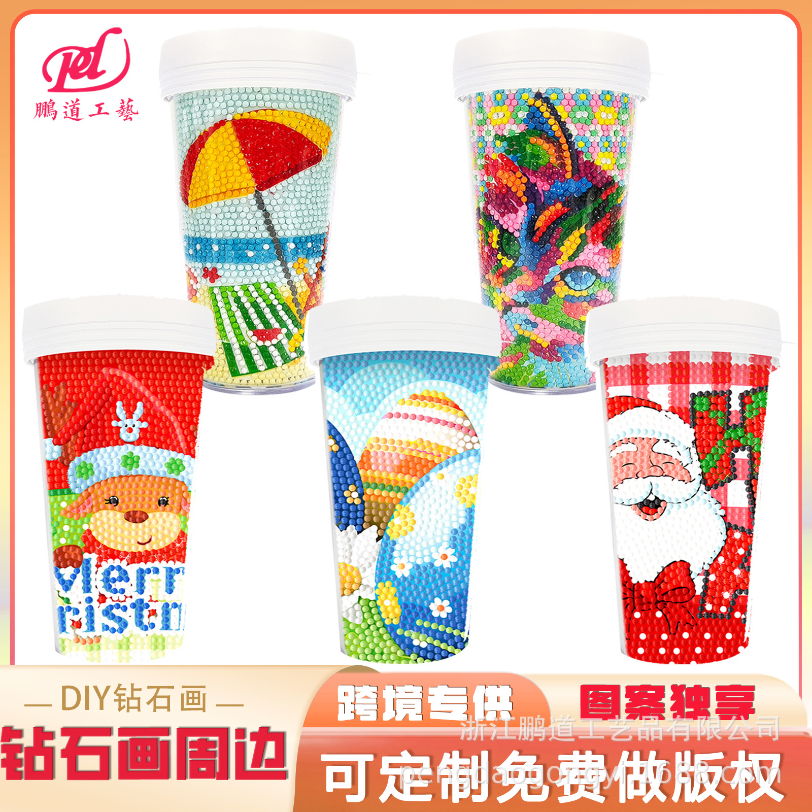 Picture of Diamond Painting Peripherals, New and Unique Cups, Cross-Border Supply, Diamond Stickers, Embroidery, DIY Handmade Full Diamond Creative Decorative Paintings Wholesale