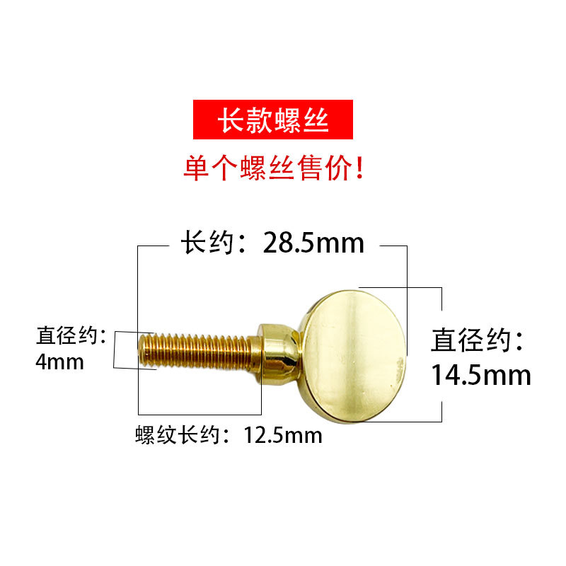 Picture of Alto treble tenor saxophone neck tube neck nozzle tube bent neck tube fixing screw saxophone screw