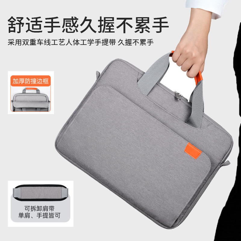Picture of Laptop Bag Suitable for Apple Huawei Notebook 16inch Computer Liner Bag Men and Women Cross-Body Bag Business