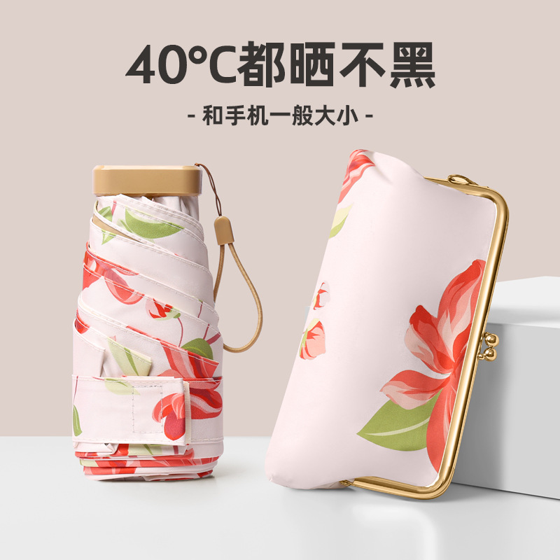 Wholesale Sun Protection Umbrella Women's Bag Flat 60% Folding Sun Umbrella Small Portable Mini Pocket Sun Umbrella Women's Sunny and Rainy Dual Use