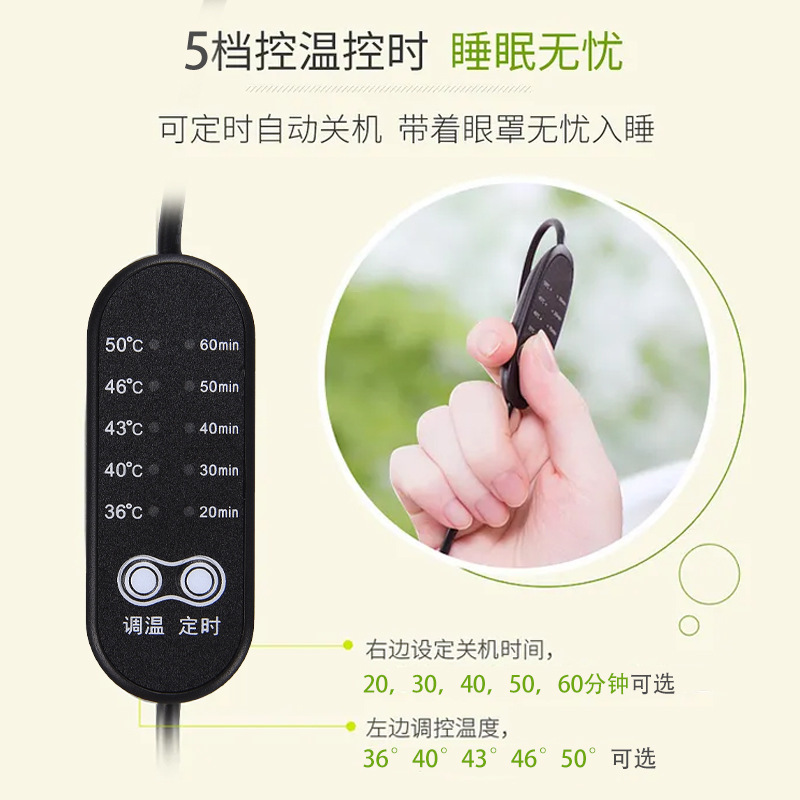 Picture of Wholesale moxa velvet hot compress eye mask electric heating moxa grass eye mask home sleep shading fever moxibustion hot compress eye mask