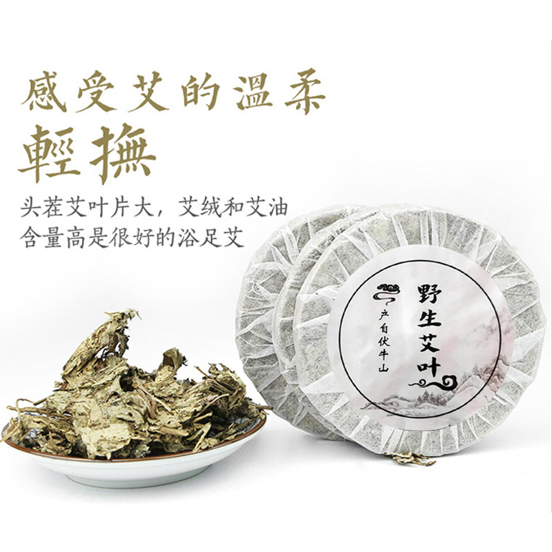 Picture of Factory wholesale wormwood cake pressed wormwood cake household bath foot bath bag diameter 9cm red flower rose wormwood cake