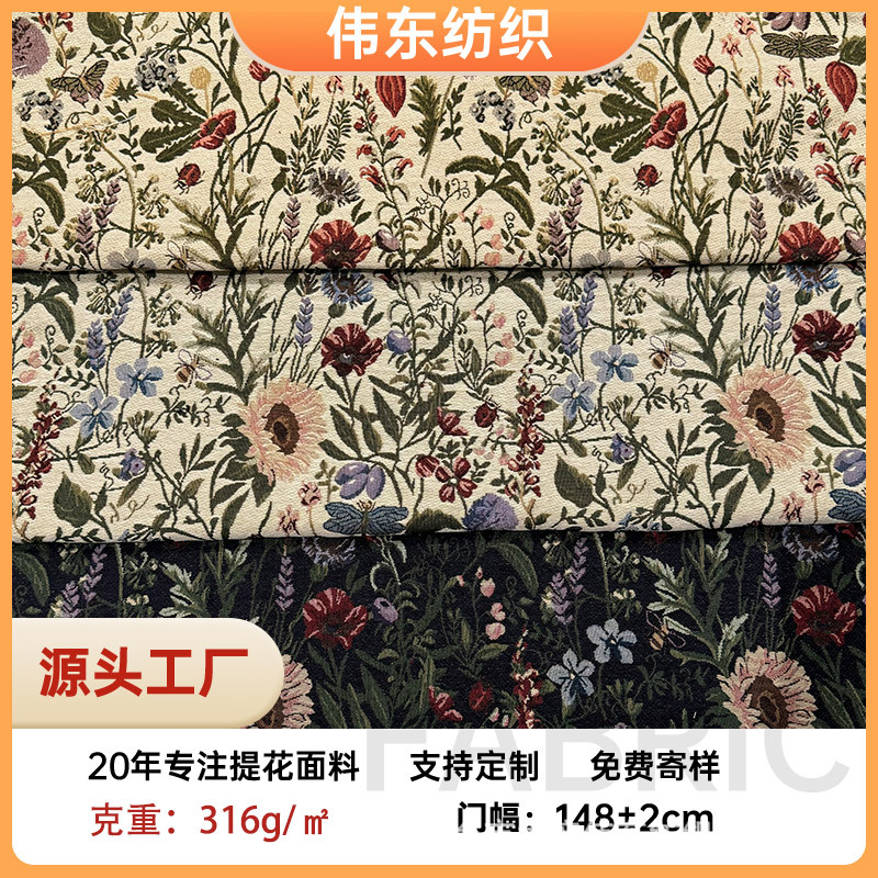 Thickened Small Fresh Pastoral Yarn-dyed Jacquard Decorative Tablecloth Sofa Cover Towel Clothing Upper Luggage Fabric Handmade DI