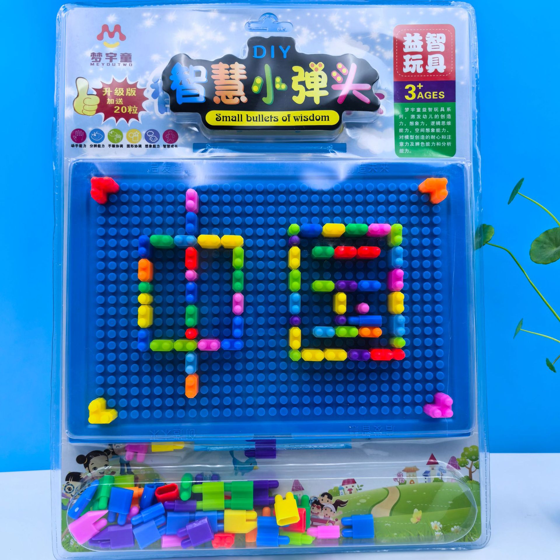 Picture of Children's Educational Mushroom Nail Combination Puzzle Board Building Block Puzzle Kindergarten Early Education Children's Day Gift Ready Wholesale