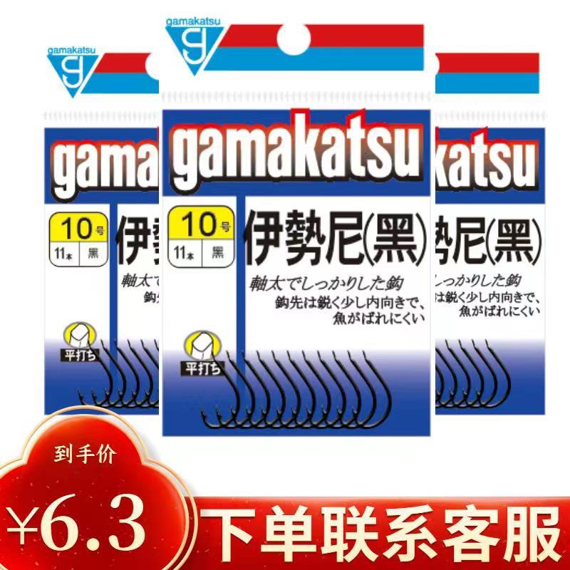 Gamma Fish Hook Isaini Black Barb Competitive Hook Sata Fishing Sea Fishing Hook