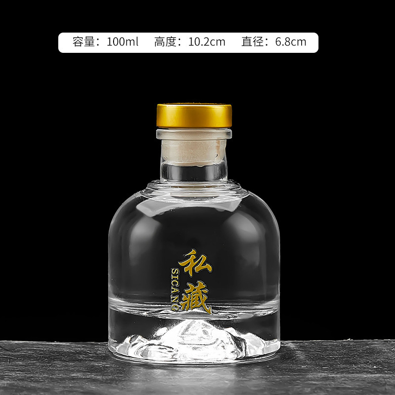 Picture of Transparent white wine bottle in stock two two small wine bottle glass round spherical white wine bottle with packaging sub-packaged empty bottle