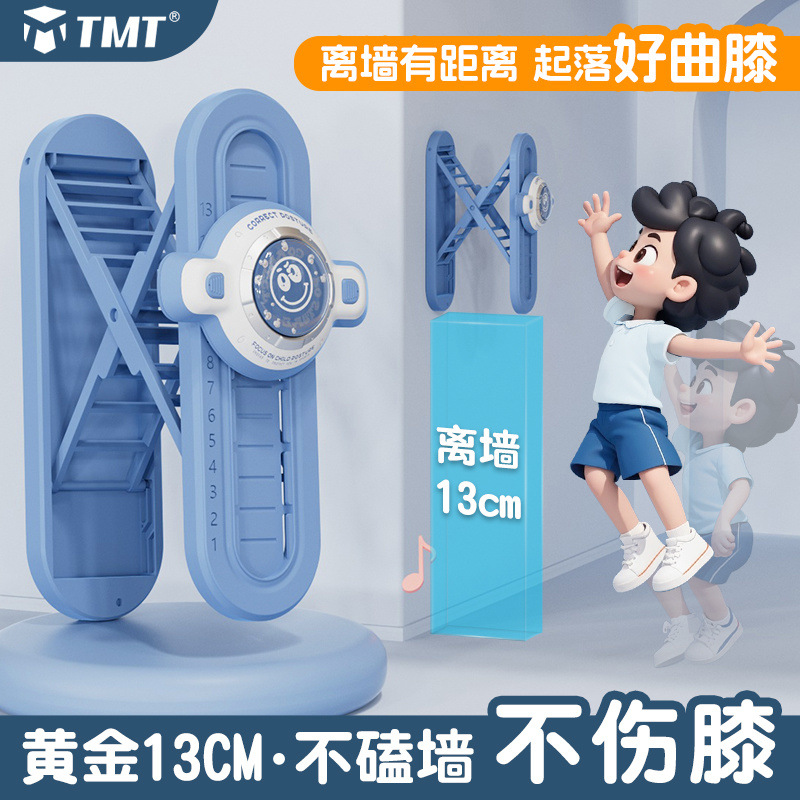 Anti-Collision Wall Height Touch Device Counting Booster Height Artifact Kidsren's Indoor Voice Height Jump Training Bounce Growth Safety