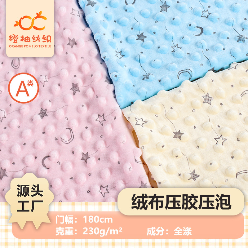 New 230g Baby Velvet Laminated Foam Velvet Printed Laminated Blanket Toy Velvet Export Export Fabric