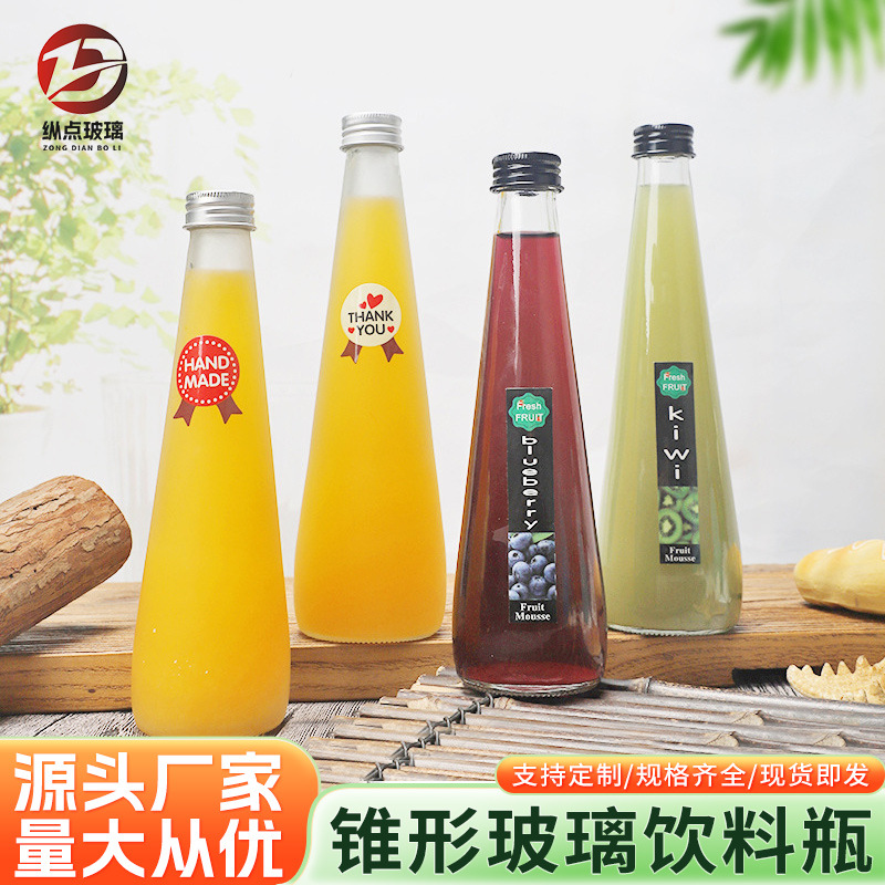 Creative Conical Beverage Bottle 330ml Sealed Glass Bottle Fruit Wine Bottle Cold Brew Tea Juice Empty Bottle