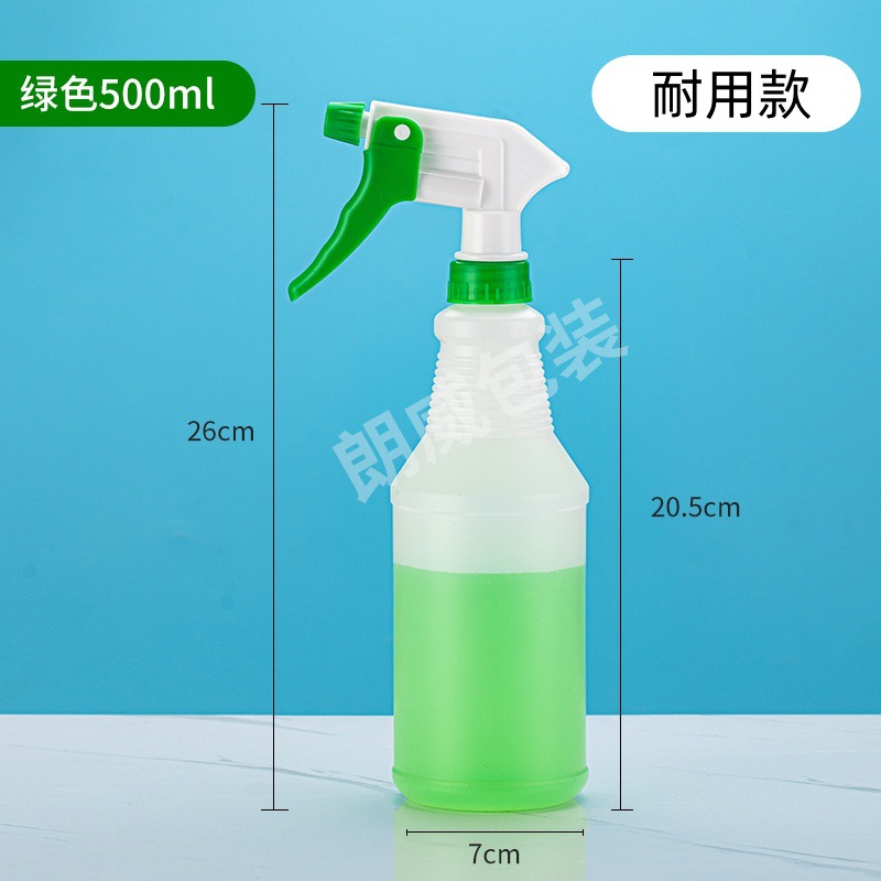 Picture of 500ml spray bottle thread bottle 750ml bilemei watering can 1000ml disinfection watering can with scale powerful watering can