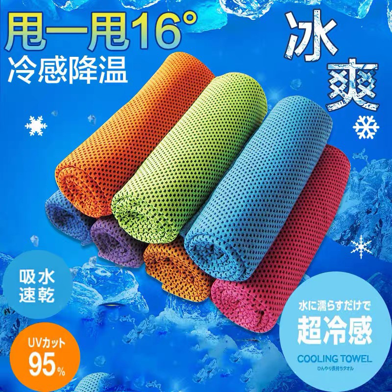 Picture of Cross-Border Cold Towel, Outdoor Sports Towel, Sweat Towel, Cool Towel, Sports Sweat Towel, Cool Outdoor Ice Towel Wholesale