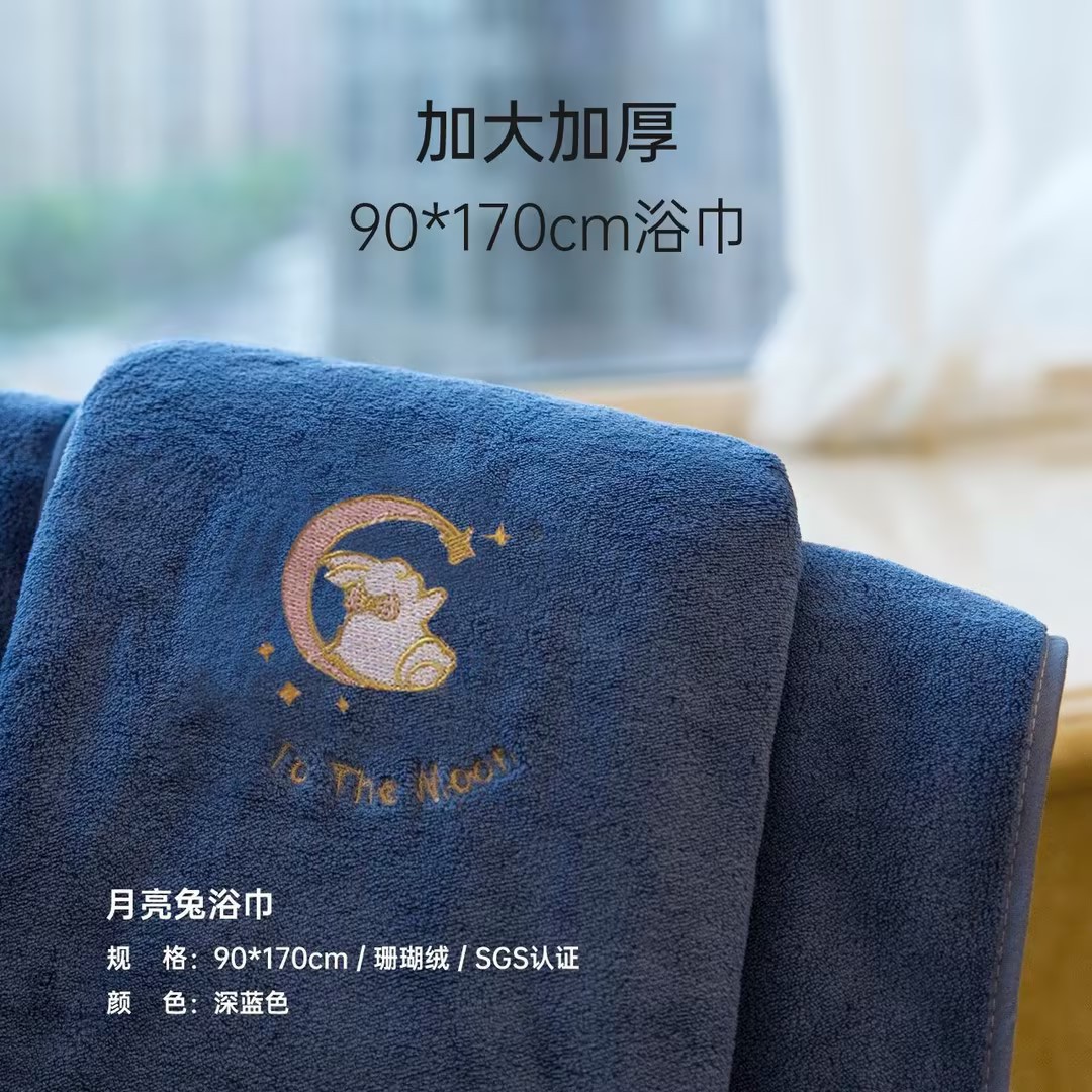 Picture of Extra Large Coral Velvet Plain Bath Towel, Water-Absorbent, Thickeneded, Lint-Free Beach Towel, Wholesale Soft Printed Logo Bath Towel