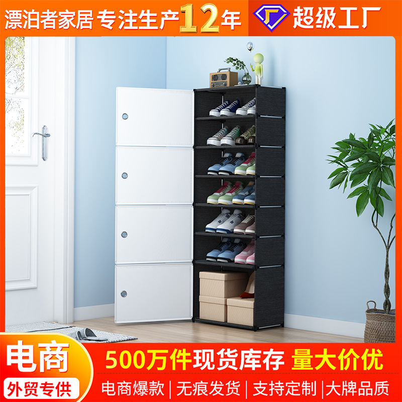 simple doorway shoe cabinet rental house dustproof combination entry plastic shoe rack small bedroom household multi-layer storage cabinet