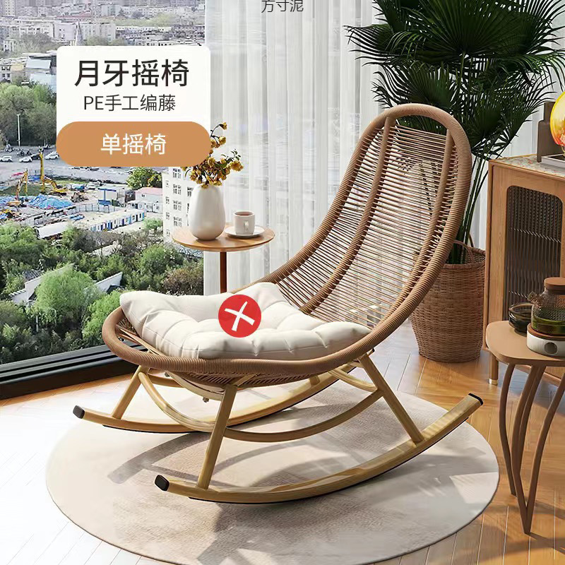 Fengwenhong Adult Rocking Chair Recliner Lazy Chair Single Chair Outdoor Rattan Chair Rattan Rocking Chair Leisure Chair Wholesale