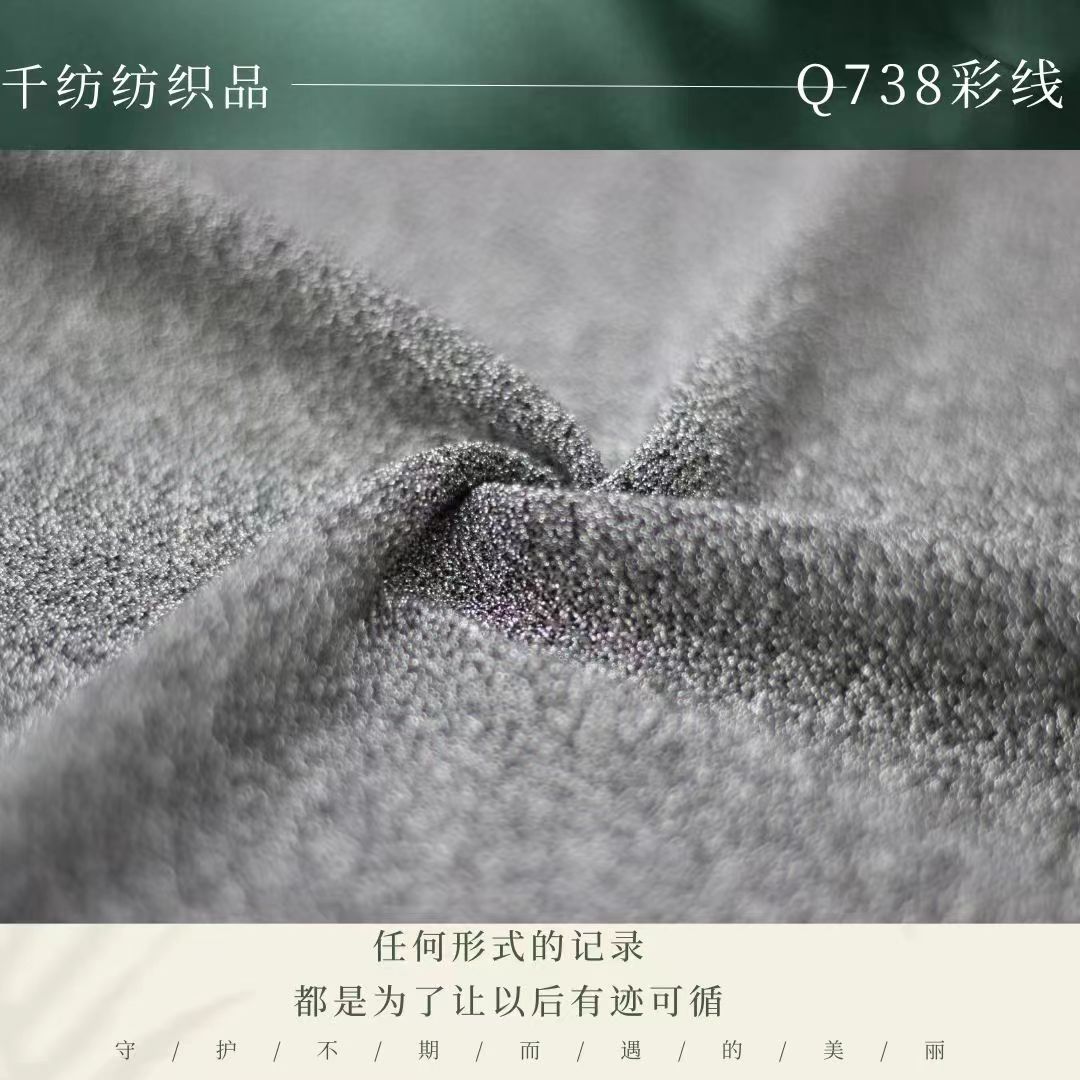 170g Metal Wire Fashionable Fabric, Soft and Soft Base Fabric, Skin-Fribottomly, Not Pricking the Flesh, Can Be Used as a Craftsmanship