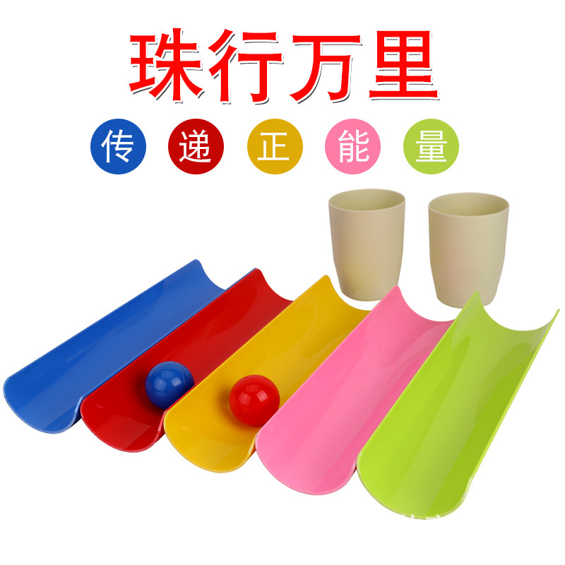 Zhuxing Wanli U-shaped trough high mountain and flowing water energy transmission south-north water diversion expansion training game props equipment