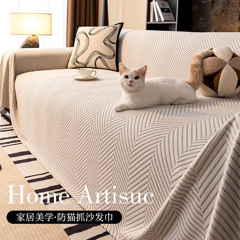 High-End Anti-Cat Scratch Sofa Cover Cloth for All Seasons 2025 New Sofa Cover All-Inclusive Universal Cover Blanket