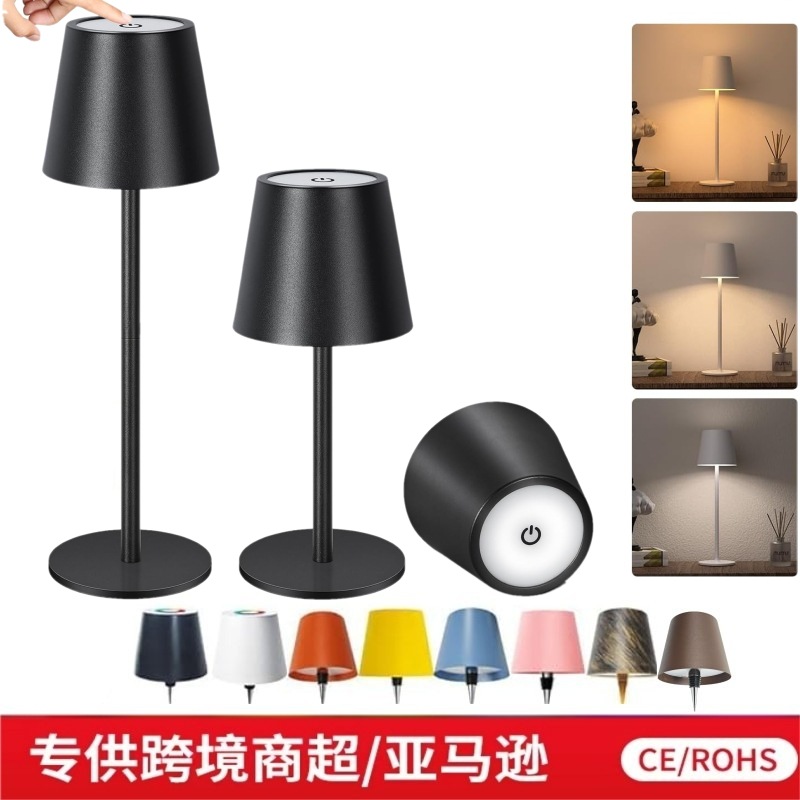 Cross-Border Popular Plug-In Wine Bottle Lamp, Wine Head Lamp, Ambient Lamp, Rechargeable Table Lamp, Rgb Portable Tall Table Lamp