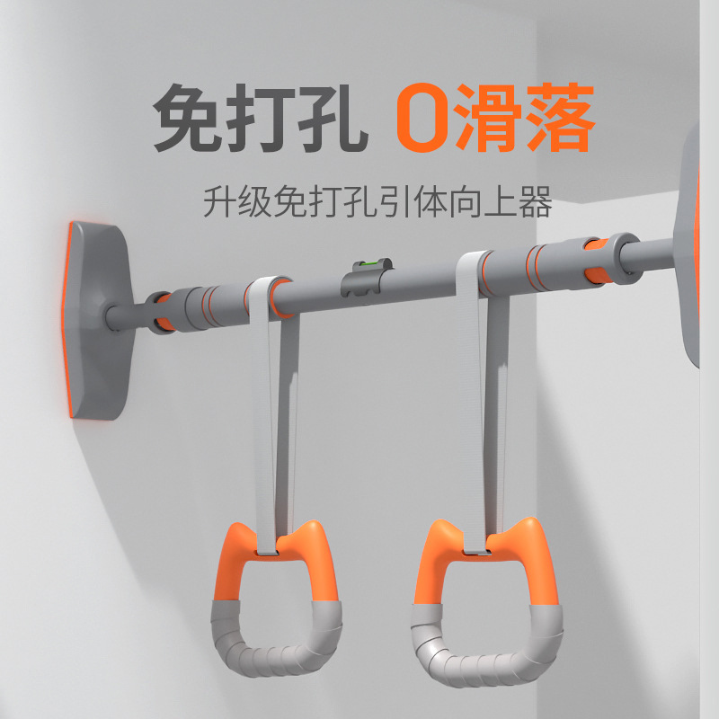 New Household Horizontal Bar Indoor Punch-free Hanging Bar Adjustable Door Frame Wall Parallel Bars