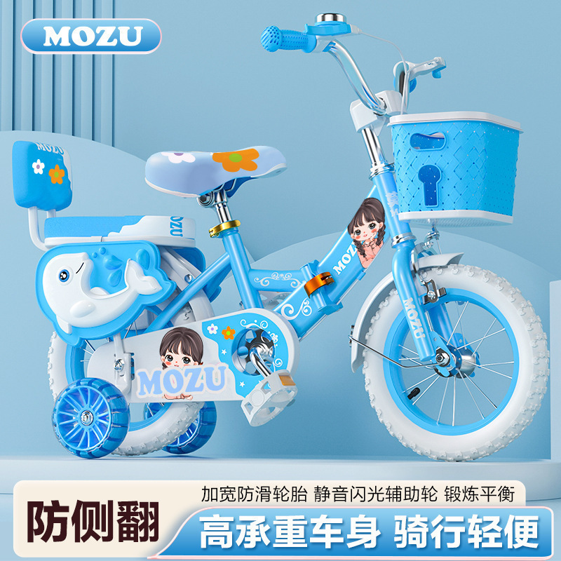 Picture of New Kids Bicycle 12/14/16/18/20 Inch Boys and Girls Bicycle 3-4-6-8-9 Year Old Stroller