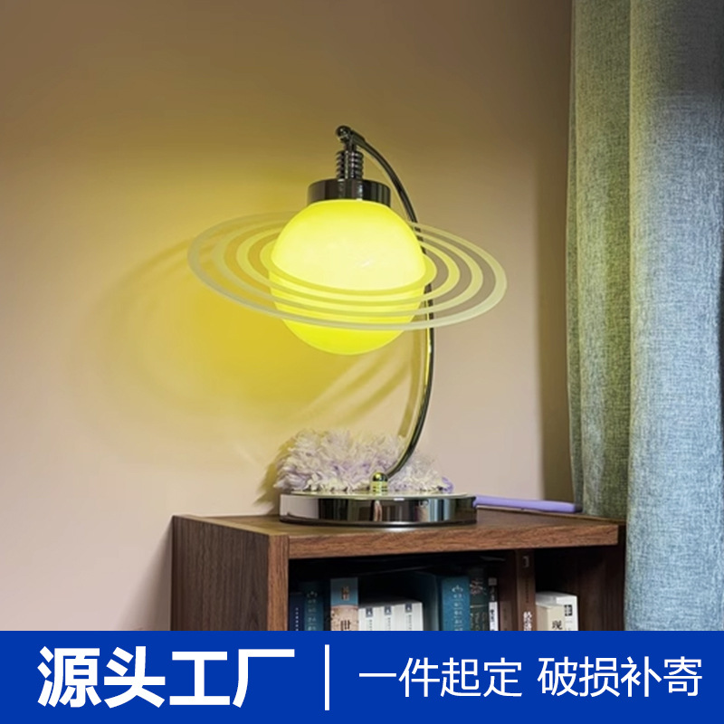 [Middle Ancient light green Planet] Nordic Danish Table Lamp Advanced Bedroom Bedside Desk Lamp Bauhaus Retro Lamps