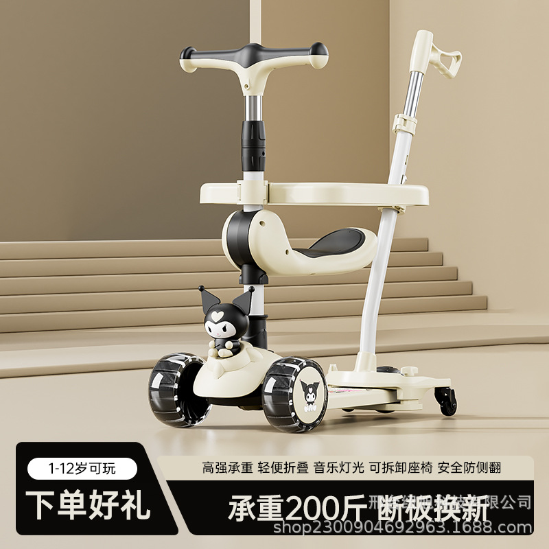 Three-In-One Sitable and Rideable Foldableable Scooter with Guardrails 3-12 Years Old Family Three-Wheeled Kidsren's Scooter
